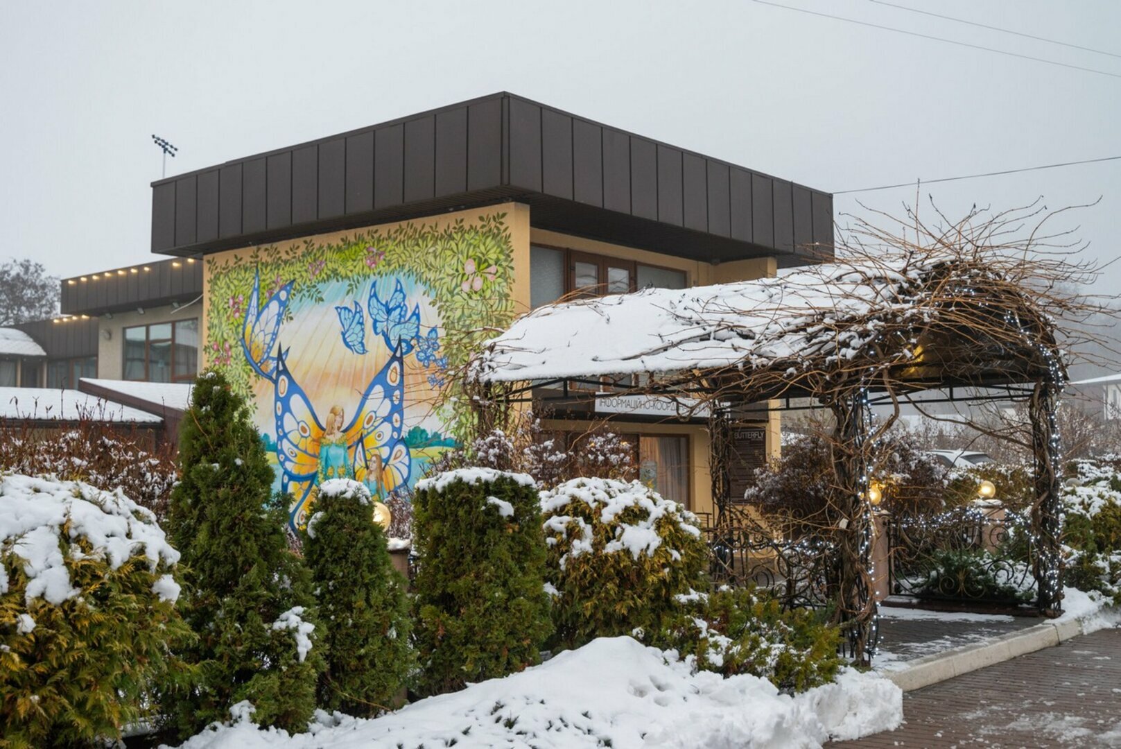 Заміський комплекс BUTTERFLY