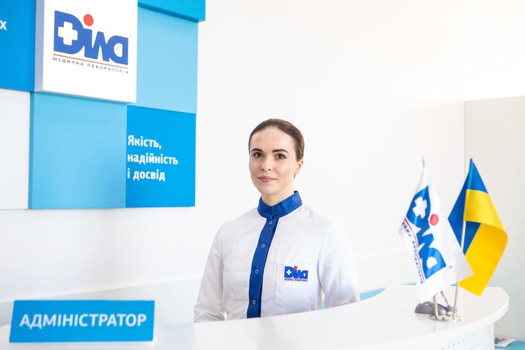 Пропозиція Знижка
