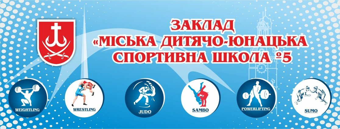 Сила захисників: безоплатний доступ до тренажерного залу для військових.