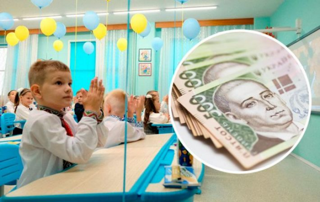 Надання одноразової матеріальної грошової допомоги сім’ям загиблих (померлих), безвісти зниклих за особливих обставин Захисників і Захисниць України для забезпечення потреб дітей загиблого (померлого), безвісти зниклого за особливих обставин Захисника і Захисниці України, які йдуть до першого класу закладів загальної середньої освіти