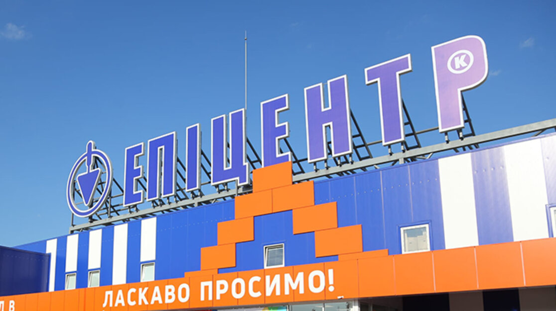 Пропозиція Всеукраїнська програма «Українці Разом»: підтримуємо захисників