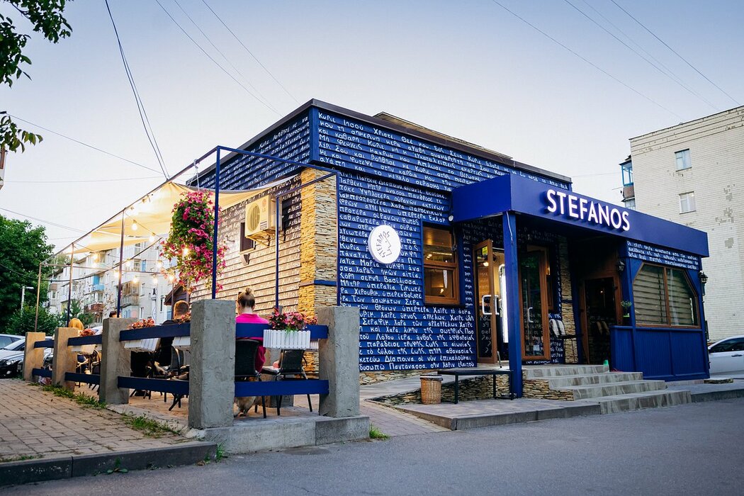 Stefanos greek bistro