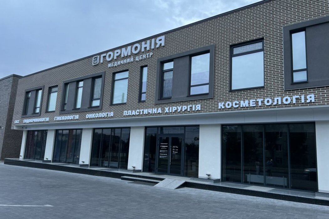   Гормонія