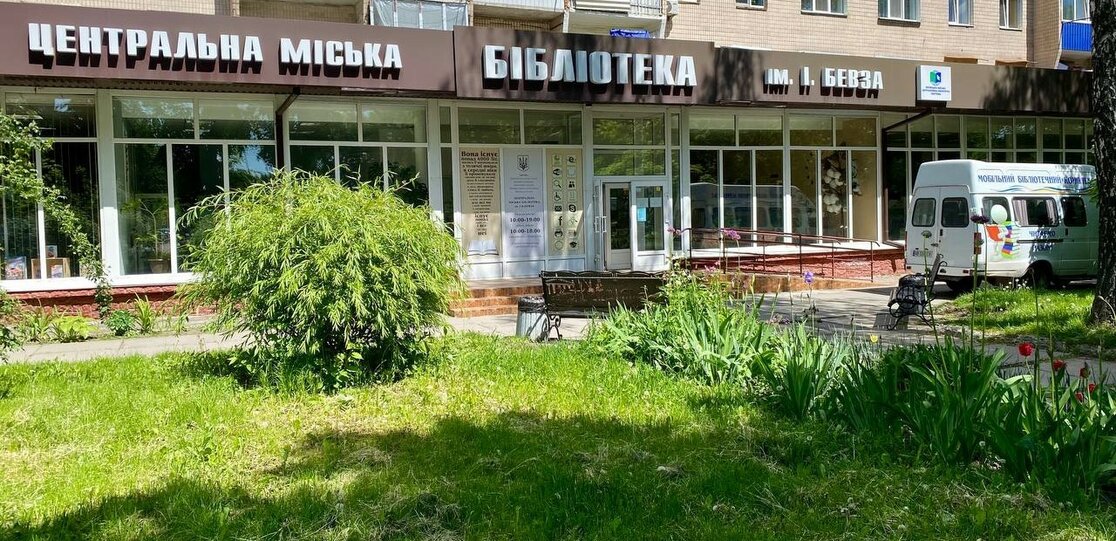 Вінницька міська централізована бібліотечна система