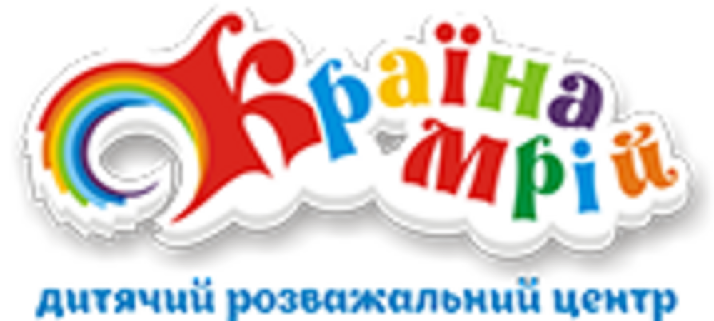 “Країна Мрій”