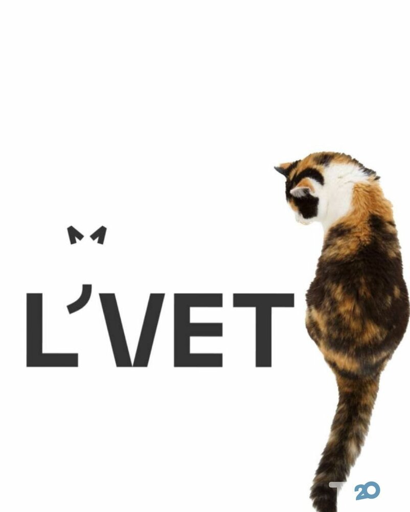 Ветеринарний центр L’vet