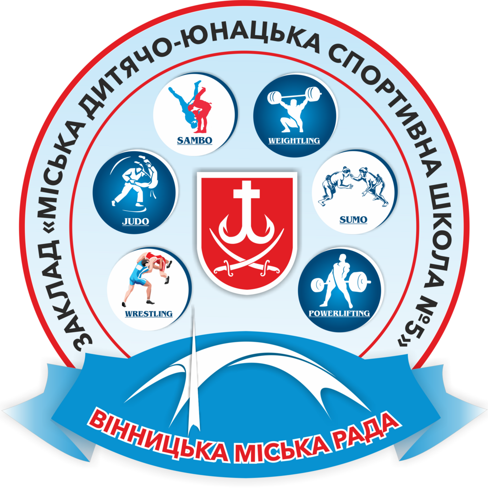 Міська дитячо-юнацька спортивна школа №5