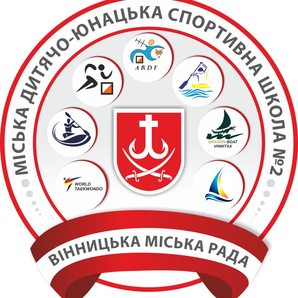МДЮСШ №2