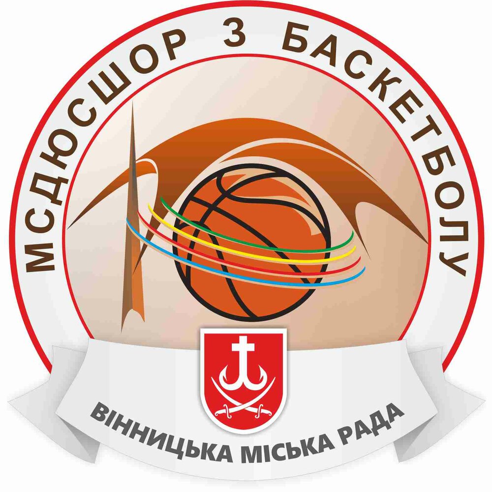 МСДЮСШОР з баскетболу 