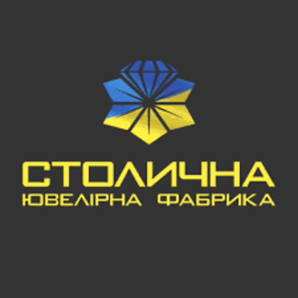 СТОЛИЧНА ЮВЕЛІРНА ФАБРИКА