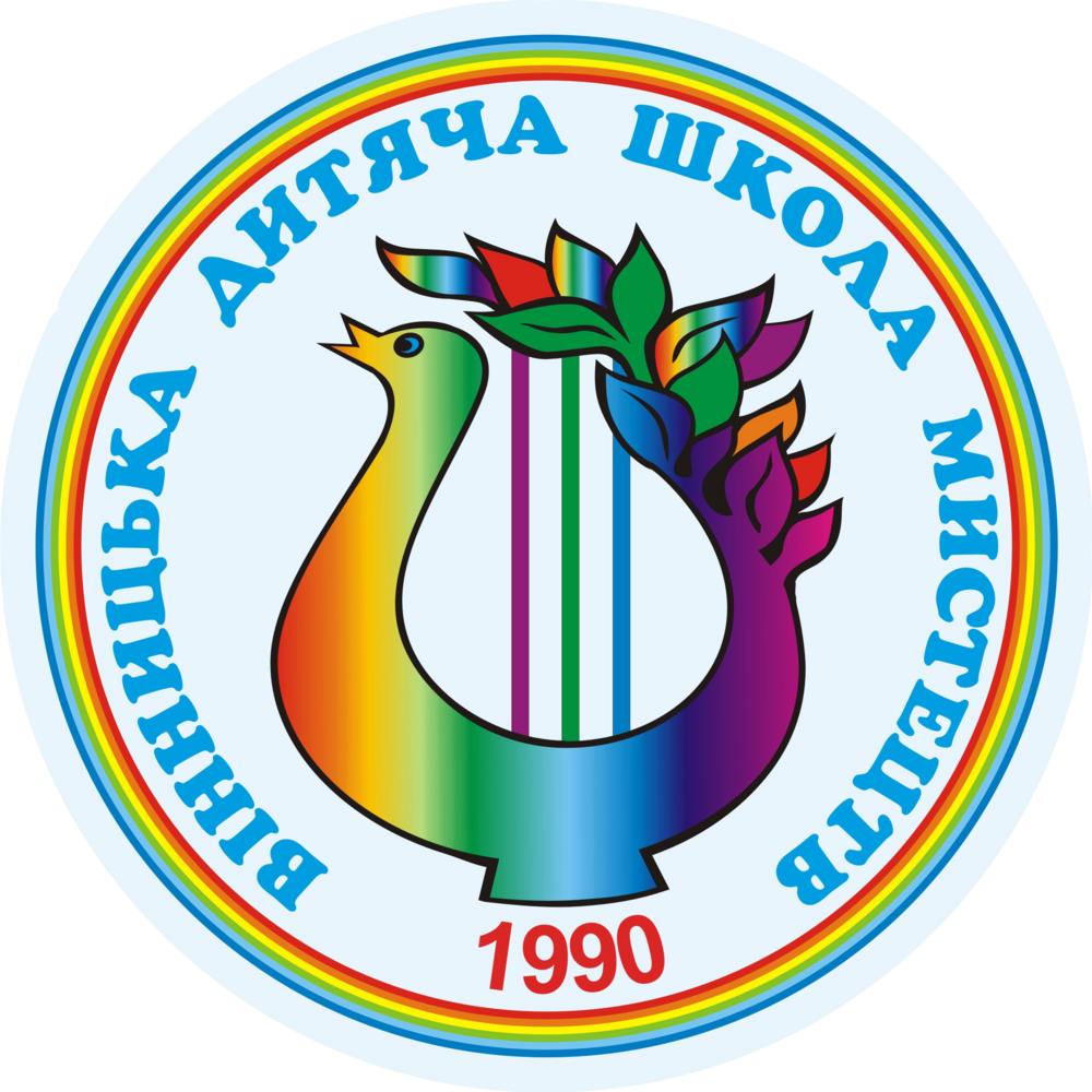 Вінницька дитяча школа мистецтв
