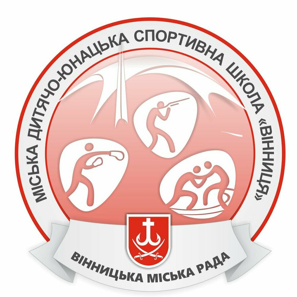 Заклад"Міська комплексна дитячо-юнацька спортивна школа "Вінниця"