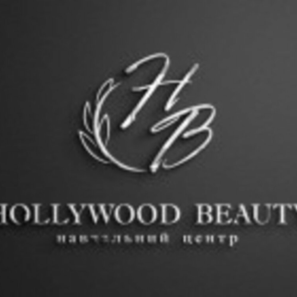 Логотип Hollywood Beauty Studio 