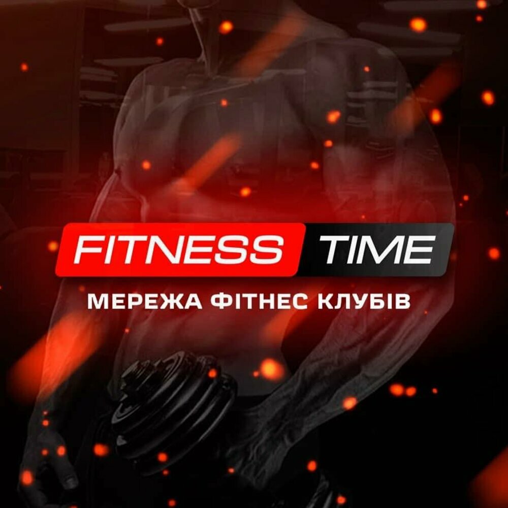 Логотип Fitness Time