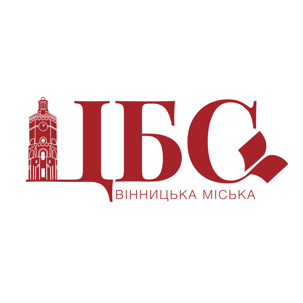 Вінницька міська централізована бібліотечна система