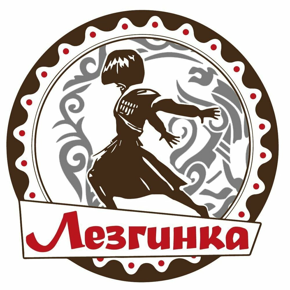 Ресторан «Лезгинка»