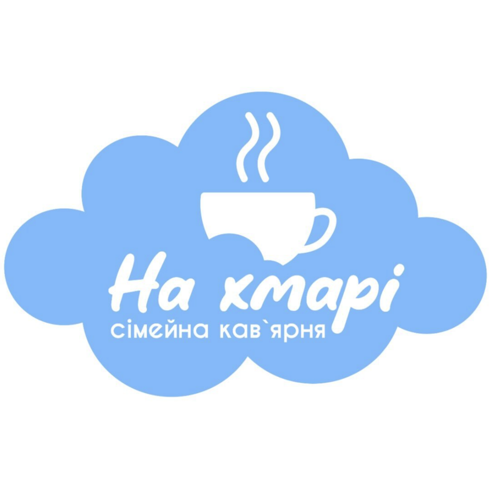 Кав'ярня  «На хмарі»