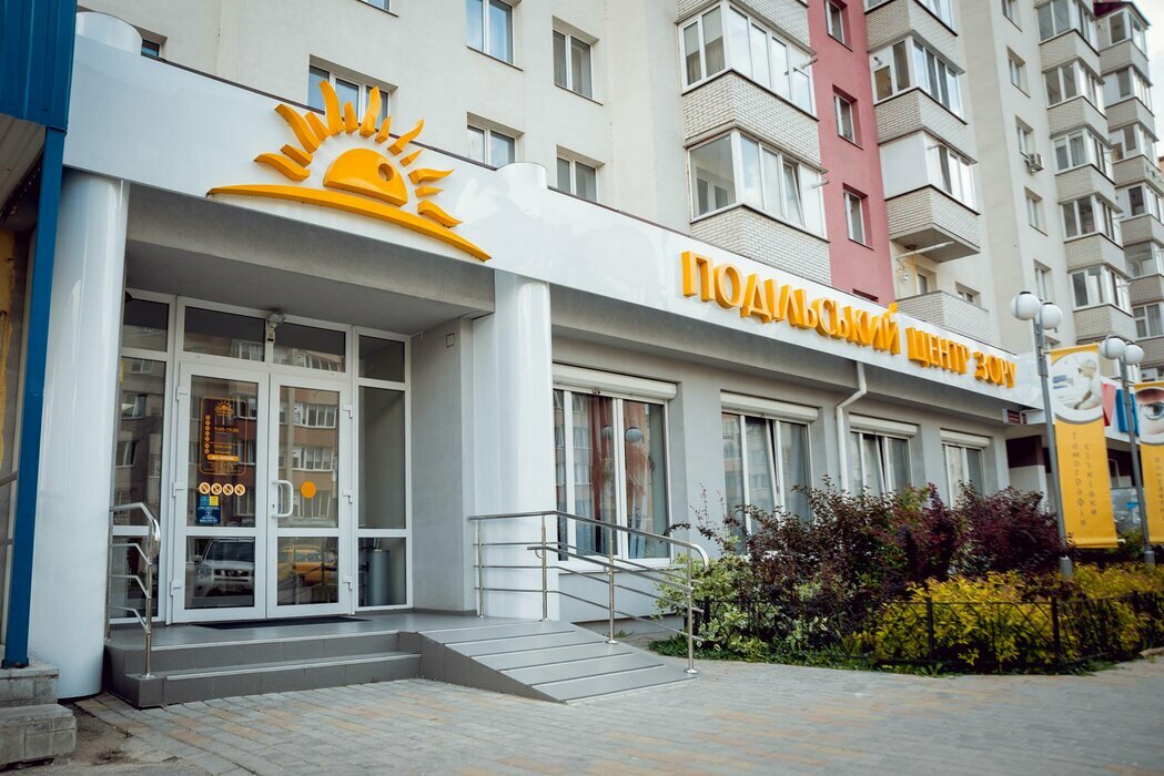 Пропозиція Знижка