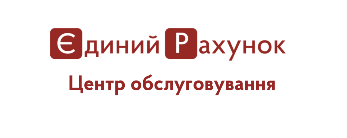 Пропозиція Безкоштовні консультації в сфері комунальних послуг