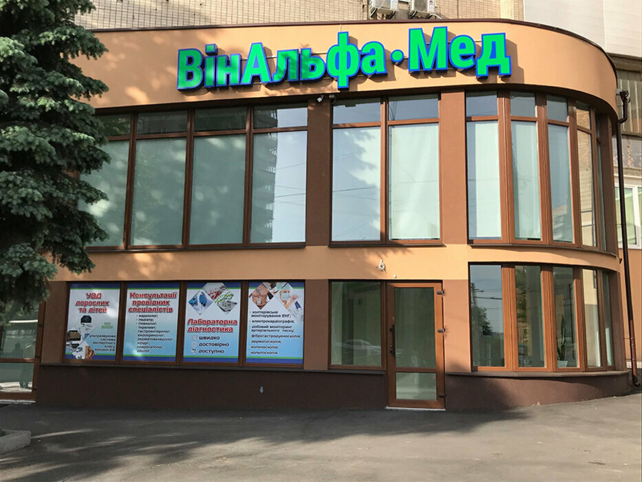 Пропозиція Знижка