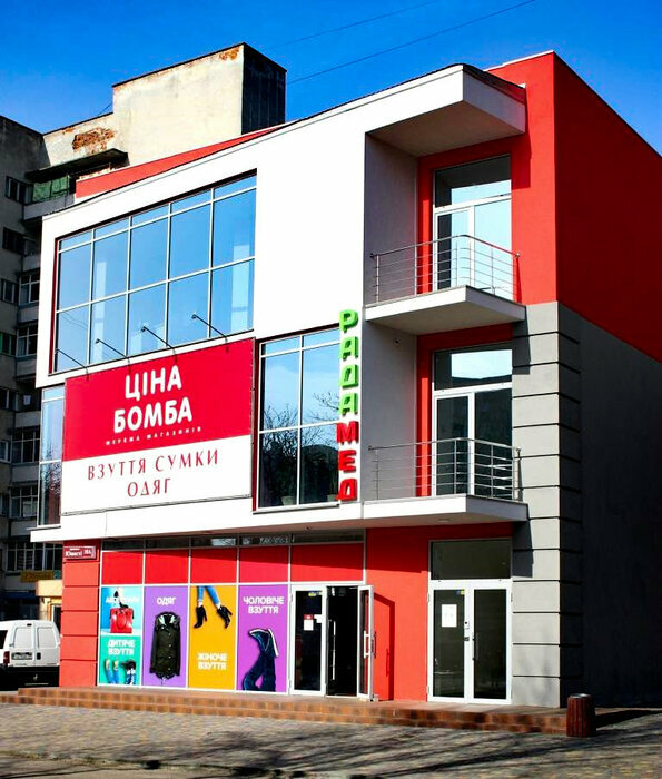 Пропозиція Знижка