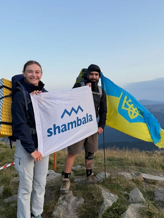 Пропозиція Знижки та безкоштовна доставка від Shambala