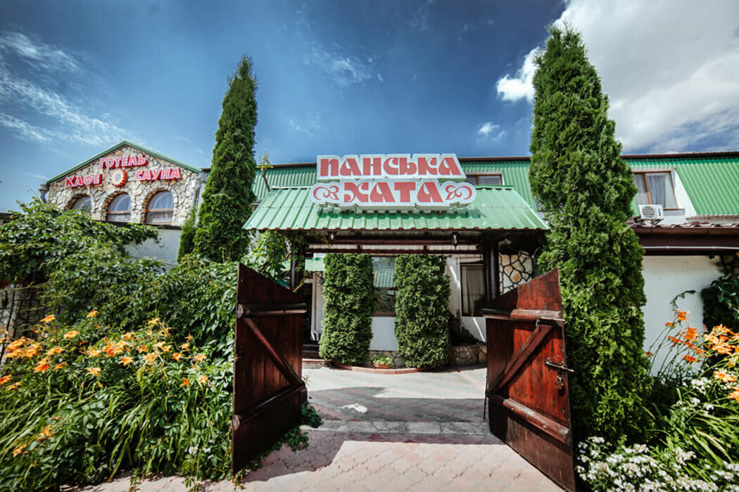 Пропозиція Знижка на готель