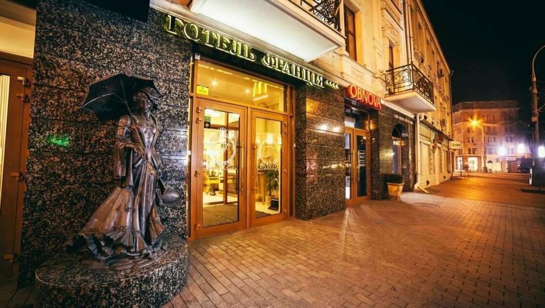 Пропозиція Знижка