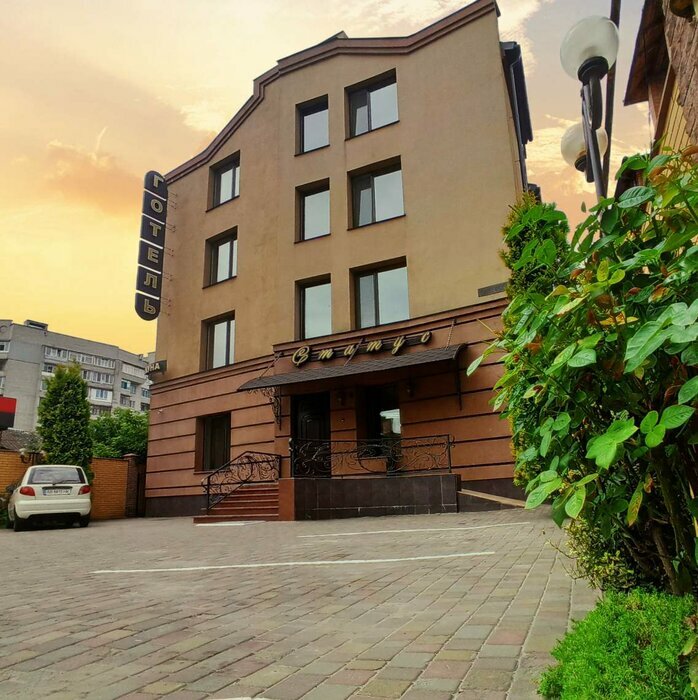 Пропозиція Знижка