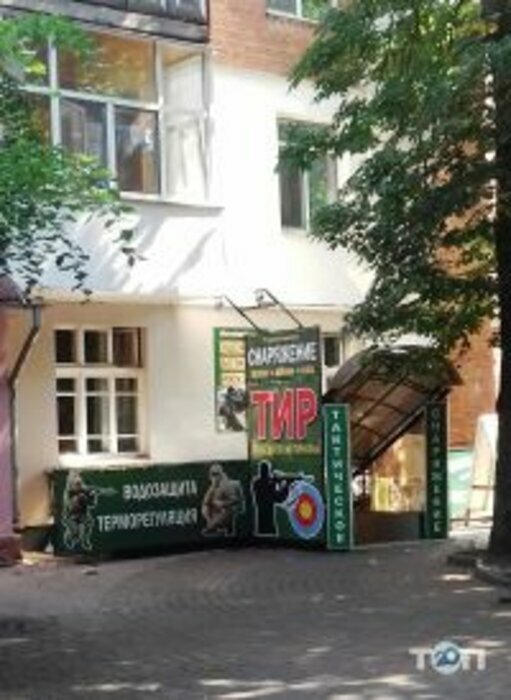 Пропозиція Знижка 7 % у магазині «Слава Україні»