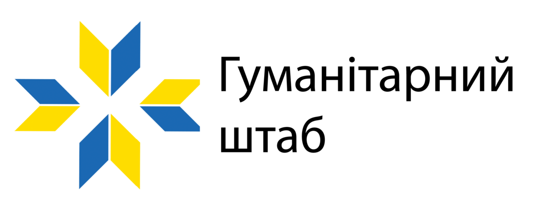 Міжрегіональний координаційний гуманітарний штаб